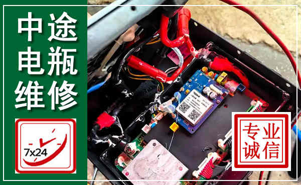 遂宁汽车换电瓶,附近电瓶维修救援电话