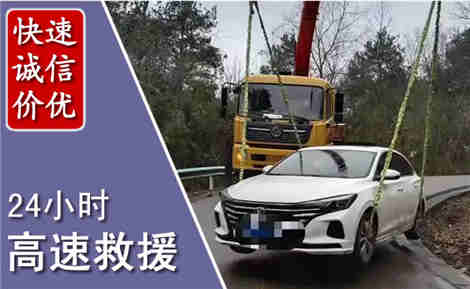 遂宁高速公路救援场景与案例