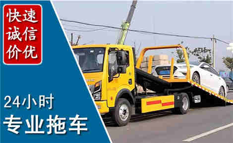 遂宁拖车救援场景与案例