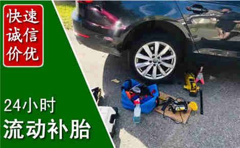 遂宁流动补胎场景与案例