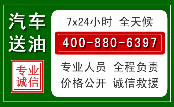 遂宁拖车救援发展新趋势：北斗导航系统加持下的拖车救援特点
