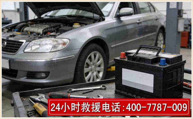 遂宁 高温雨天汽车突然没电车辆无法正常行驶该如何处理呢